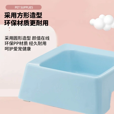 Wholesale of pet supplies in stock, candy-colored square pet bowls, plastic food bowls and dog basins Wholesale of pet supplies in stock, candy-colored square pet bowls, plastic food bowls and dog basins